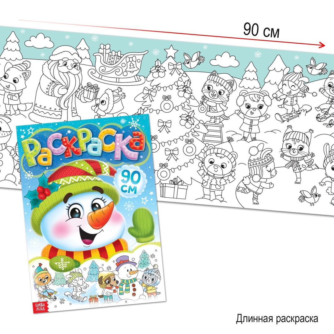 Подарочный набор детских книг (12 книг + 2 подарка) Подарочный набор детских книг (12 книг + 2 подарка)