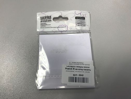  Фото покупателя Ирина