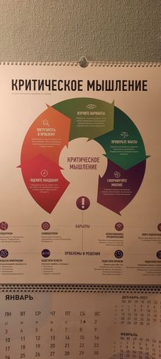  Фото покупателя Мария