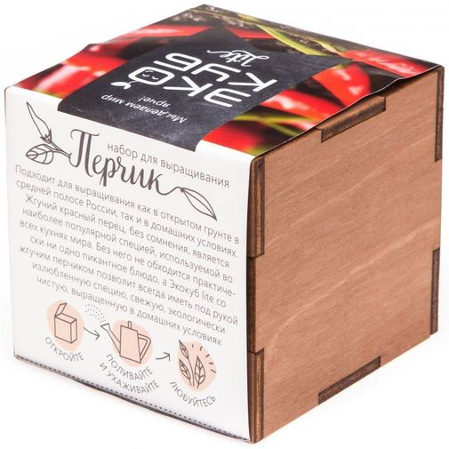 Набор для выращивания Перчик
