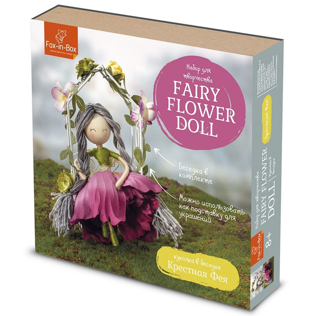 Набор для творчества Куколка в беседке Крестная Фея