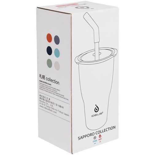 Термостакан Sapporo (Бирюзовый)