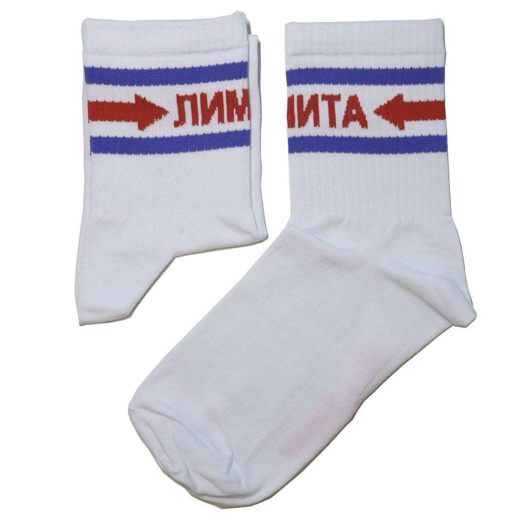 Носки спортивные Лимита edition (10 см)