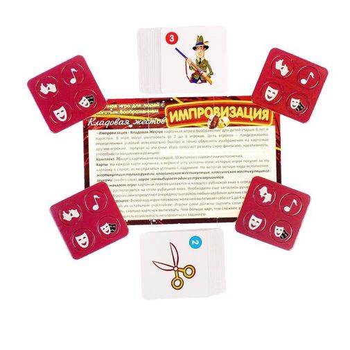 Карточная игра Импровизация Кладовая жестов