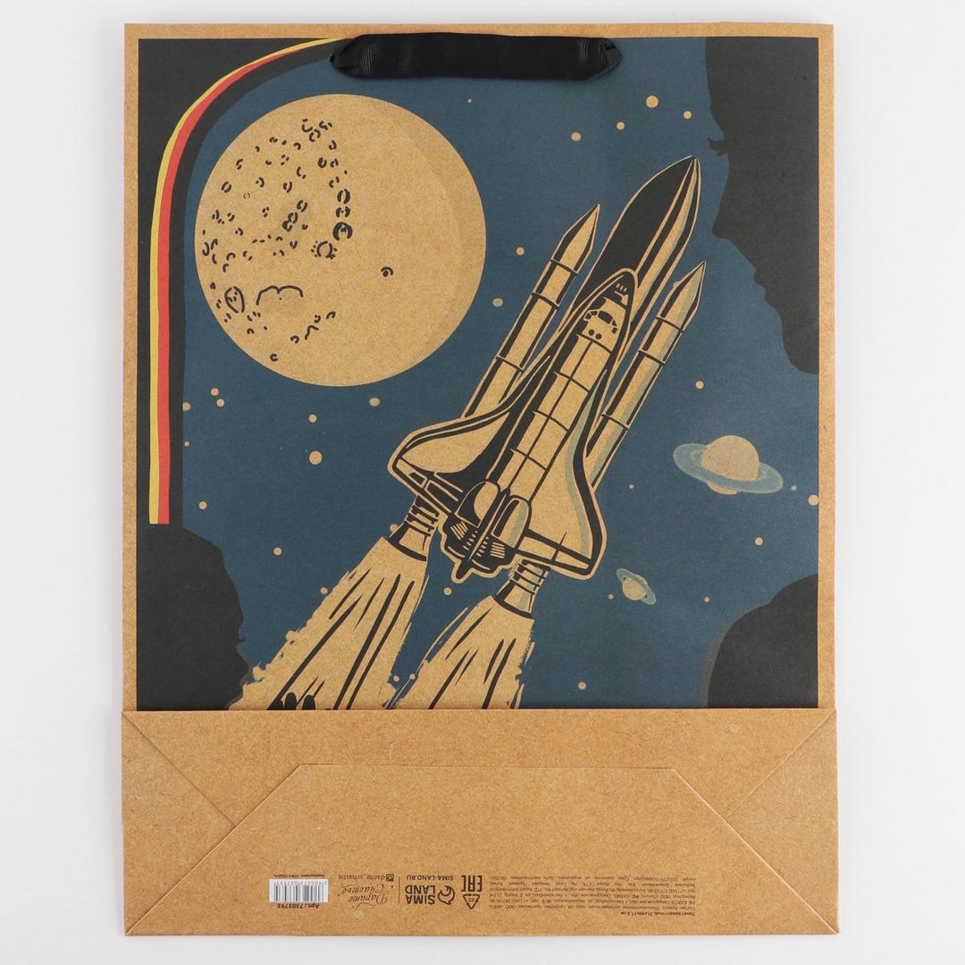 Подарочный пакет Космос (31 х 40 х 12 см)