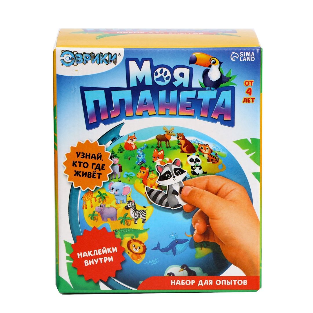 Набор для опытов Глобус - изучаем животный мир Набор для опытов Глобус - изучаем животный мир