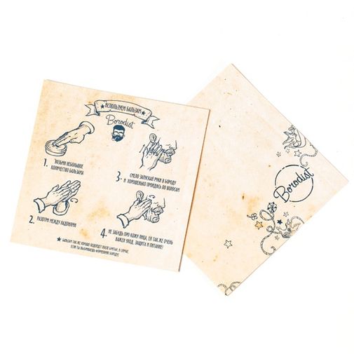 Бальзам для бороды Borodist Asian Tree Инструкция в упаковке Бальзам для бороды Borodist Asian Tree Инструкция в упаковке