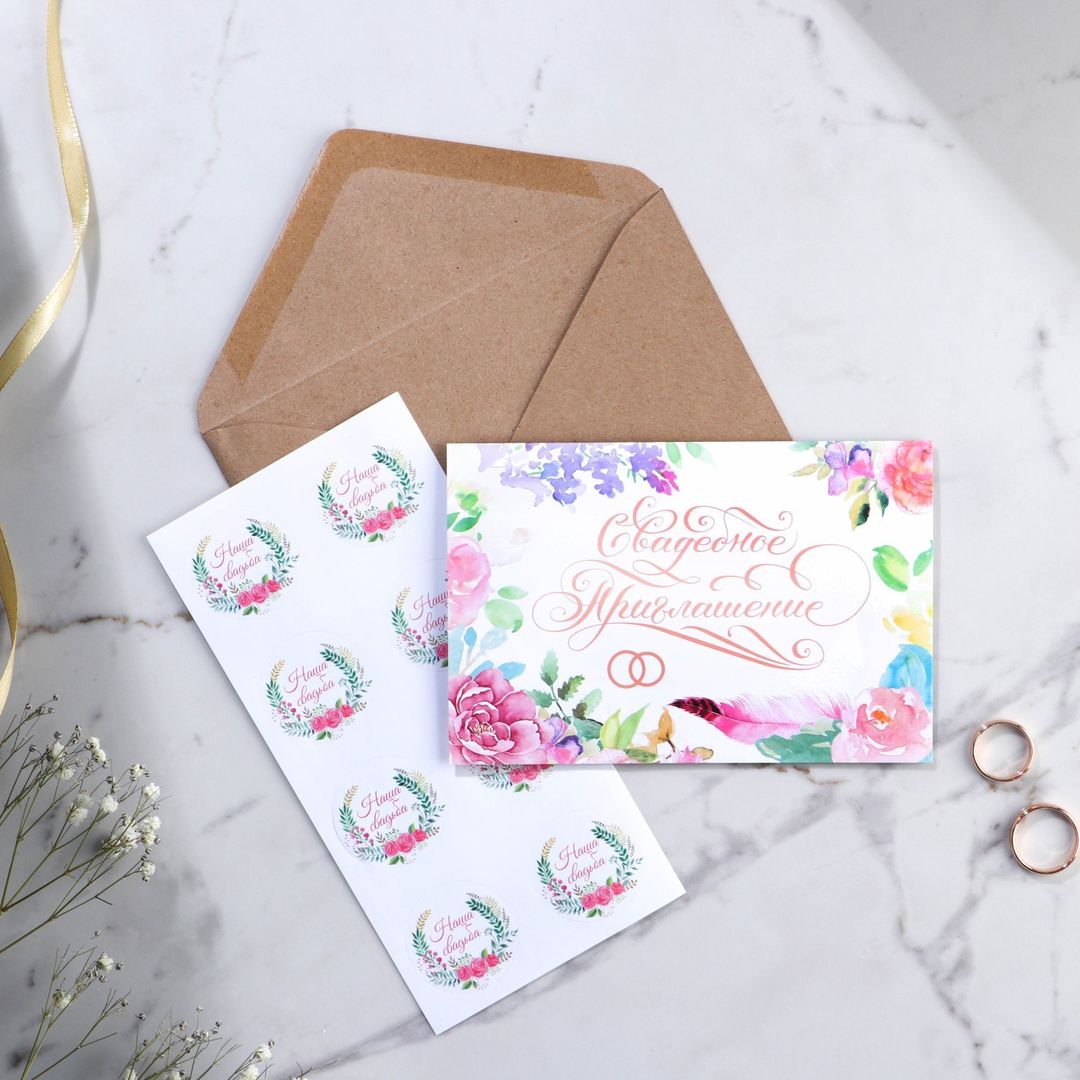 Приглашение на свадьбу в крафтовом конверте Пионы Приглашение на свадьбу в крафтовом конверте Пионы