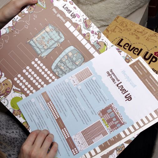 Система прокачки человека Level Up Mini