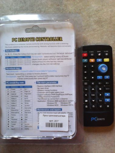  Фото покупателя Иван