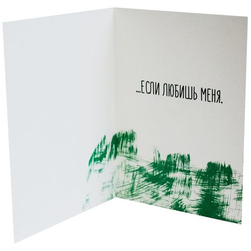 Открытка Леонардо да Винчи Улыбнись...