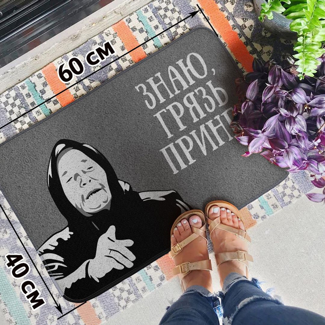Коврик для входной двери Знаю, грязь принес