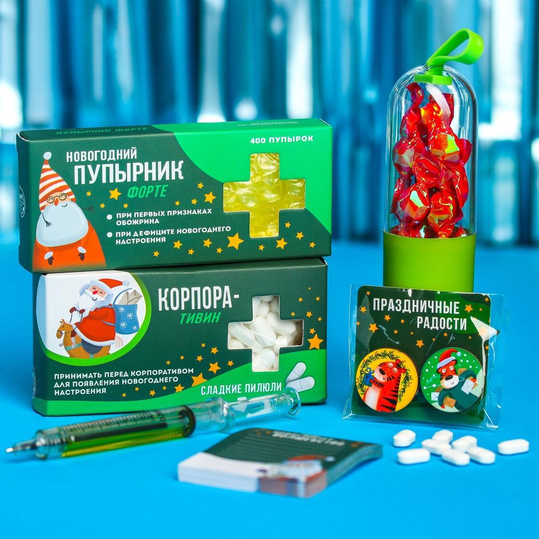 Новогодняя аптечка При отсутствии праздничного настроения Новогодняя аптечка При отсутствии праздничного настроения