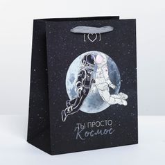 Подарочный пакет Ты просто космос (18 х 23 х 10 см)