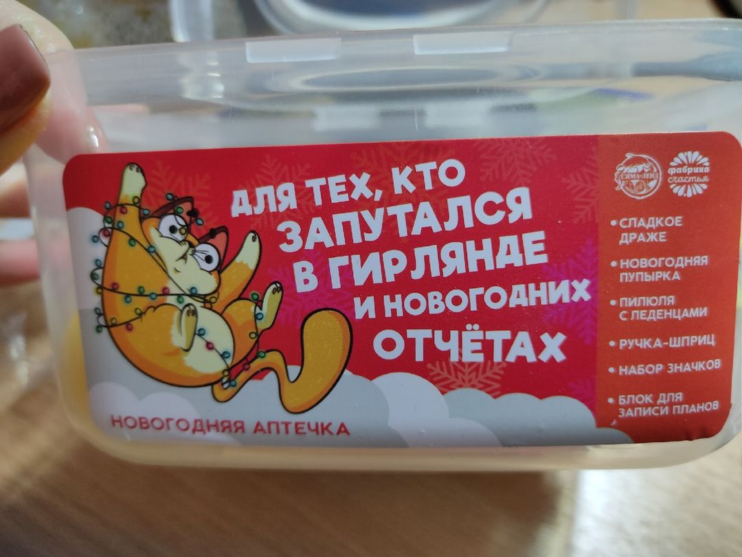 Фото покупателя Александра Фото покупателя Александра