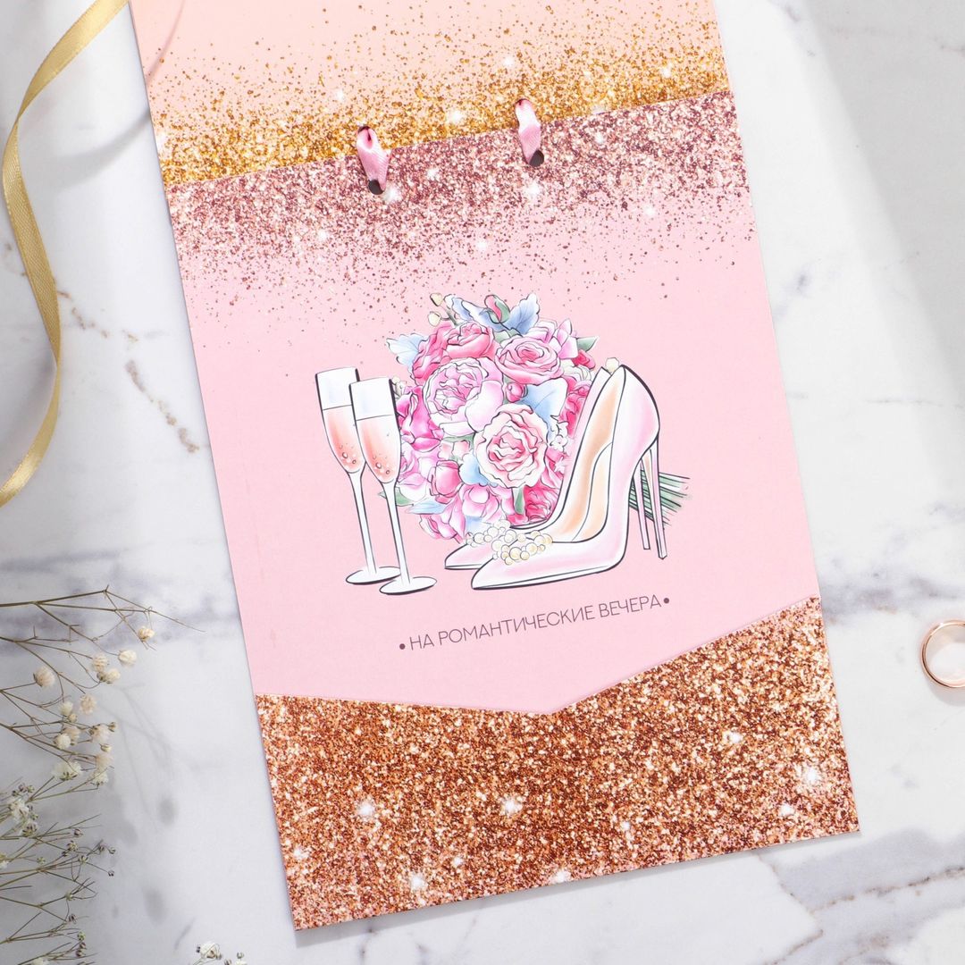 Открытка сберкнижка свадебная Нежность Открытка сберкнижка свадебная Нежность