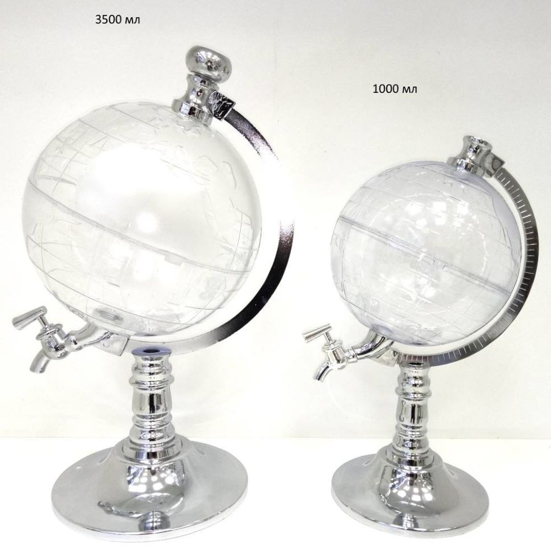 Диспенсер для напитков Глобус (3.5 л)