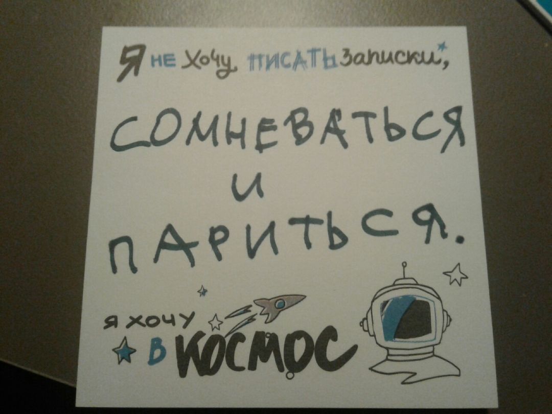 Фото покупателя Александр