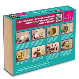 Набор для творчества Елочный шар с гирляндой Дракончик Набор для творчества Елочный шар с гирляндой Дракончик