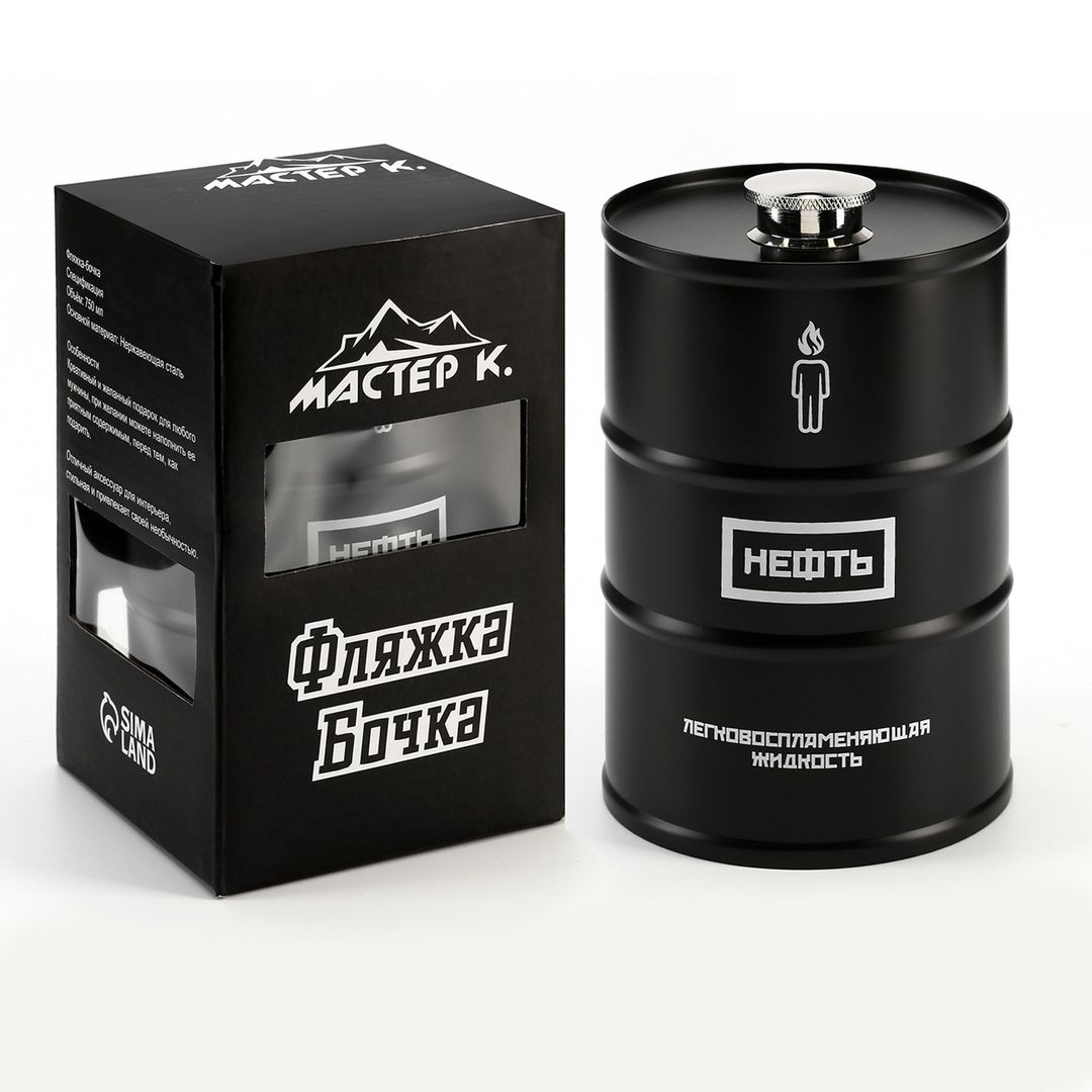 Фляжка Нефть (700 мл)