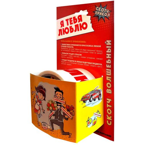 Упаковка скотча Упаковка скотча