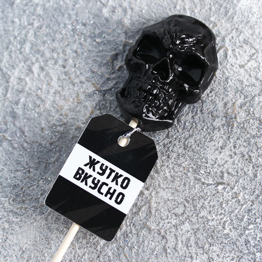 Леденец Череп Жутко вкусно Леденец Череп Жутко вкусно