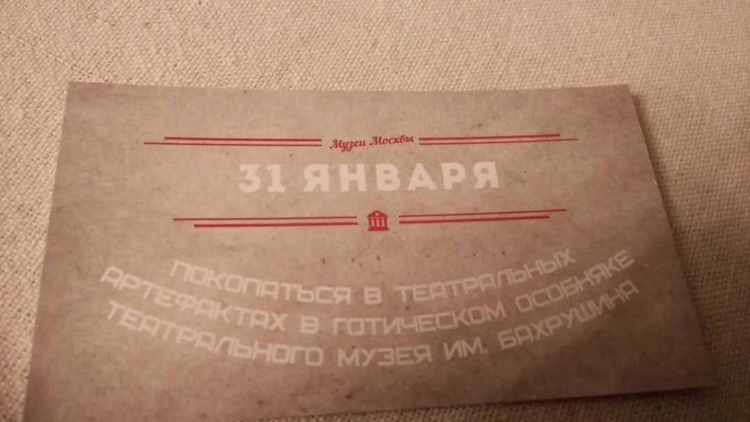 Фото покупателя Надежда