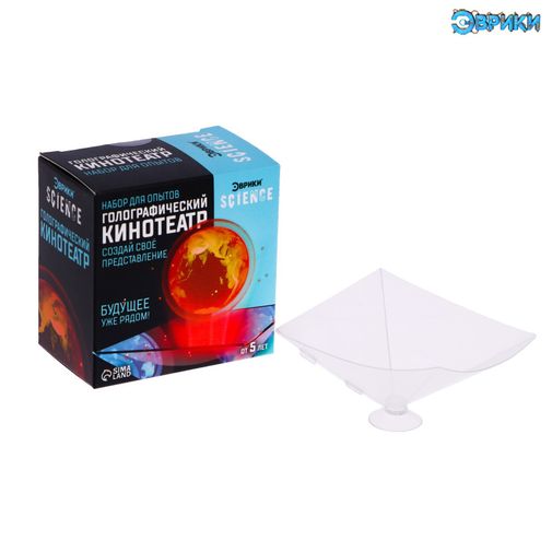 Набор для опытов Голографический кинотеатр