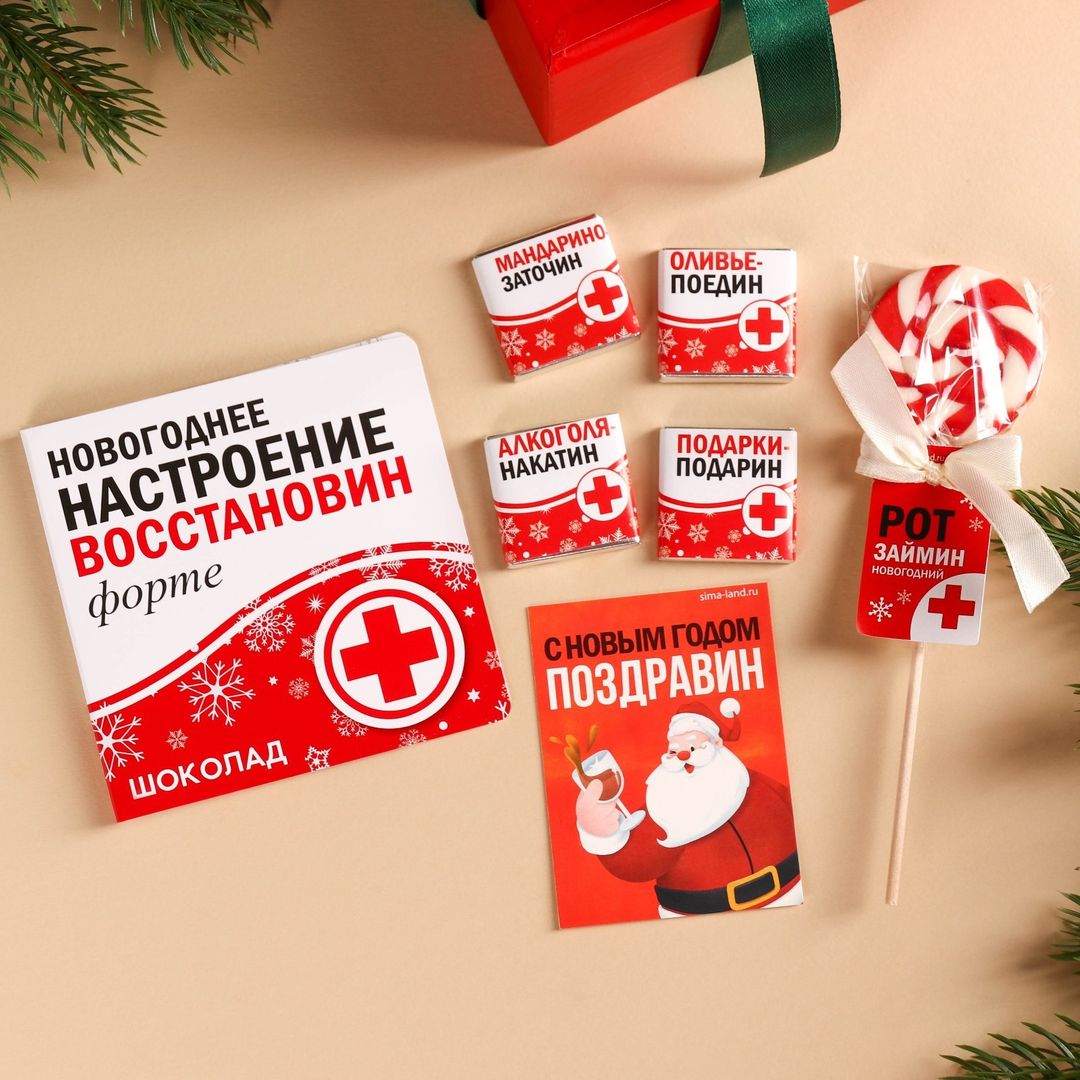 Подарочный набор Новогодняя помощь