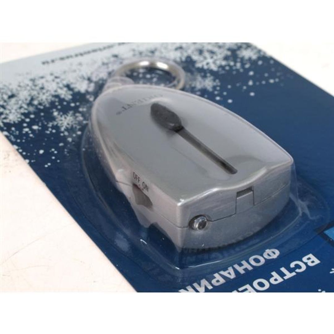 Брелок Размораживатель замков Брелок Размораживатель замков