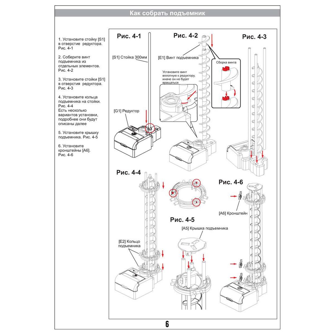 Конструктор SpaceRail Level 3 16000mm Rail No. 231-3 Конструктор SpaceRail Level 3 16000mm Rail No. 231-3