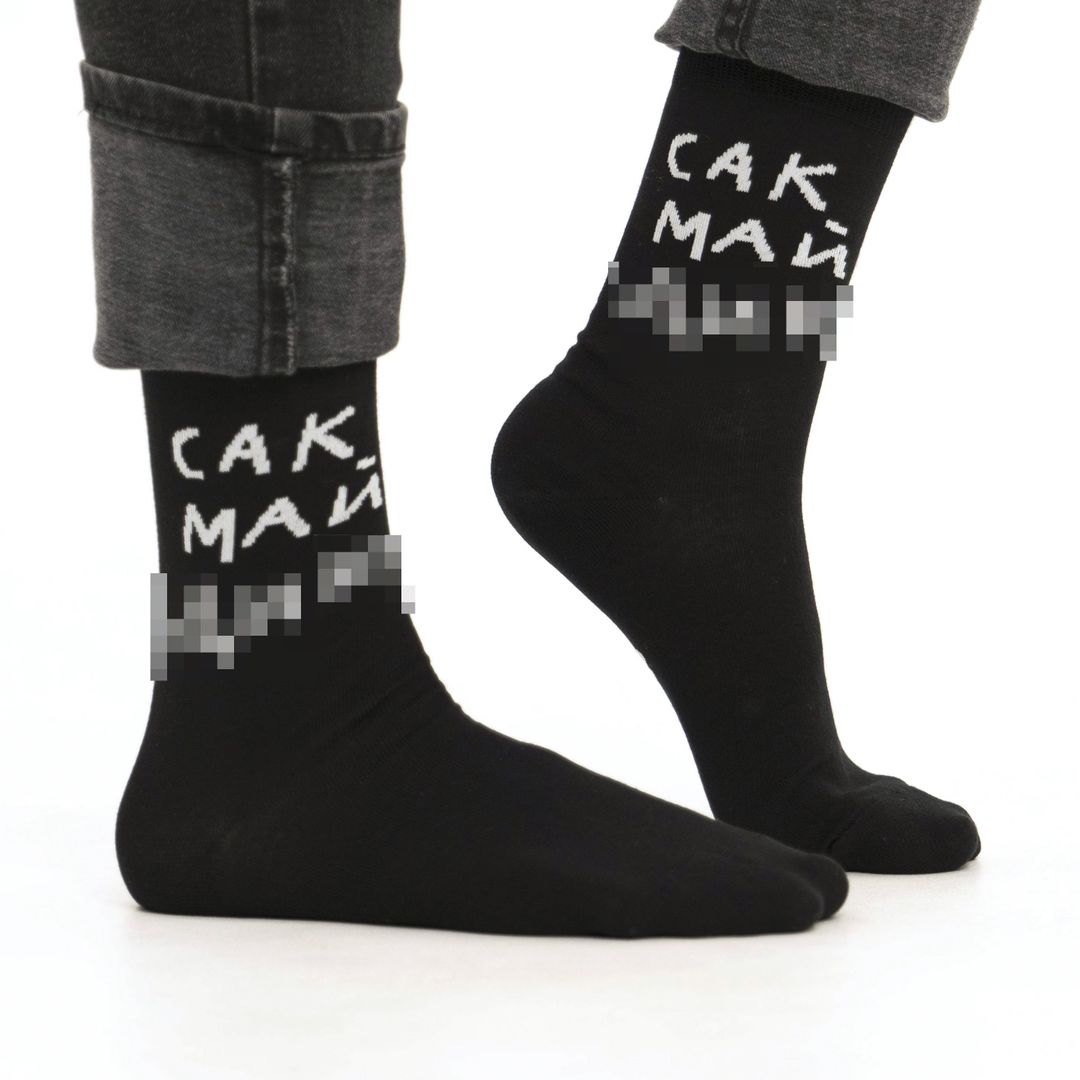 Носки Hello (сак май дик) (черные) Носки Hello (сак май дик) (черные)