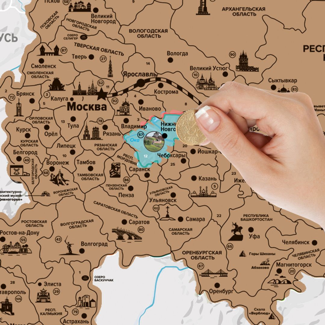 Скретч-карта России Скретч-карта России
