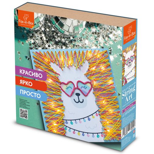 Набор для творчества Стринг Арт с гирляндой Диско Лама