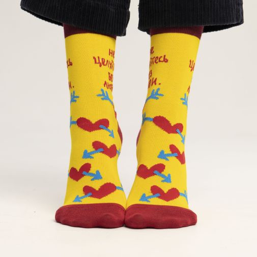 Носки Не целуйтесь без любви