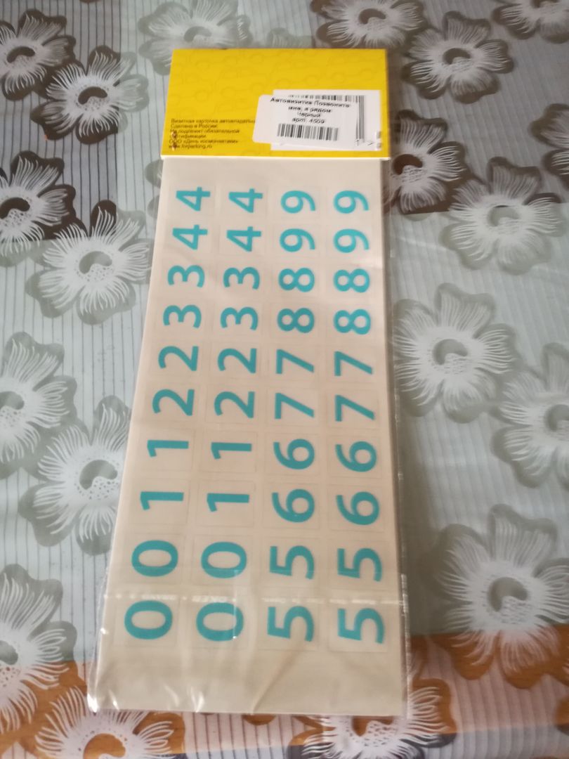 Фото покупателя Елена Фото покупателя Елена