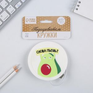 USB Подогреватель для чашки Снова пьешь?