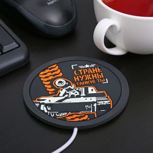 USB Подогреватель для чашки Стране нужны танкисты