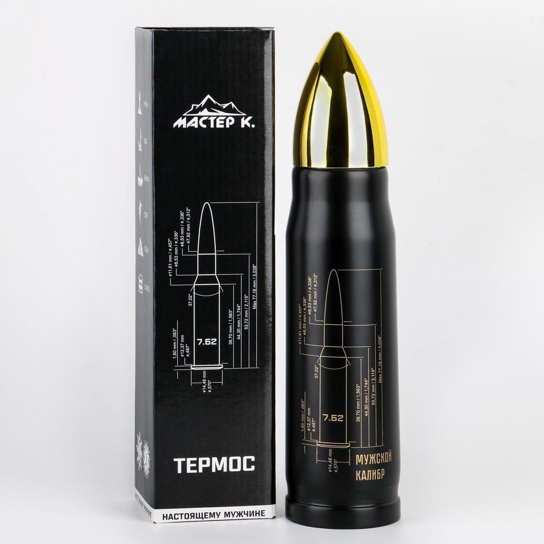 Термоc Пуля Мужской калибр (450 мл)