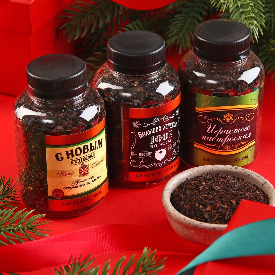 Подарочный набор чая Новогодний запас (3 шт)