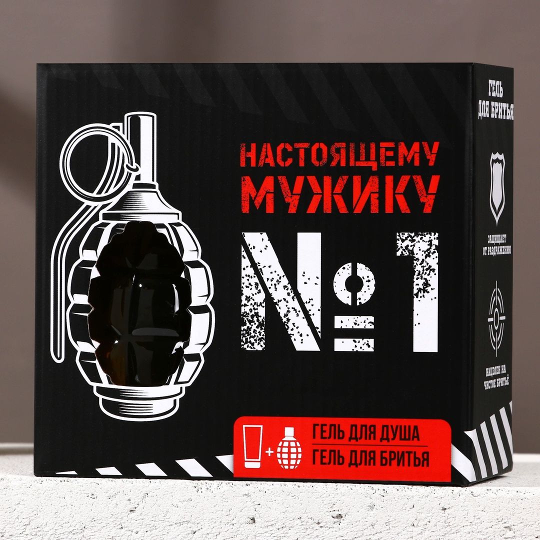 Подарочный набор для Реального мужика (Гель для душа и гель для бритья)