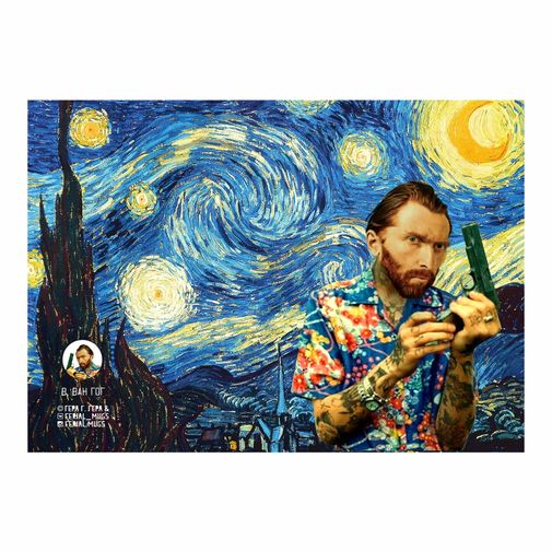 Открытка Модные классики Ван Гог