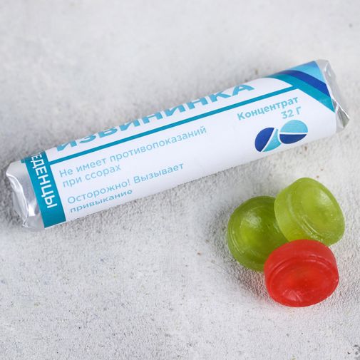 Леденцы Извининка