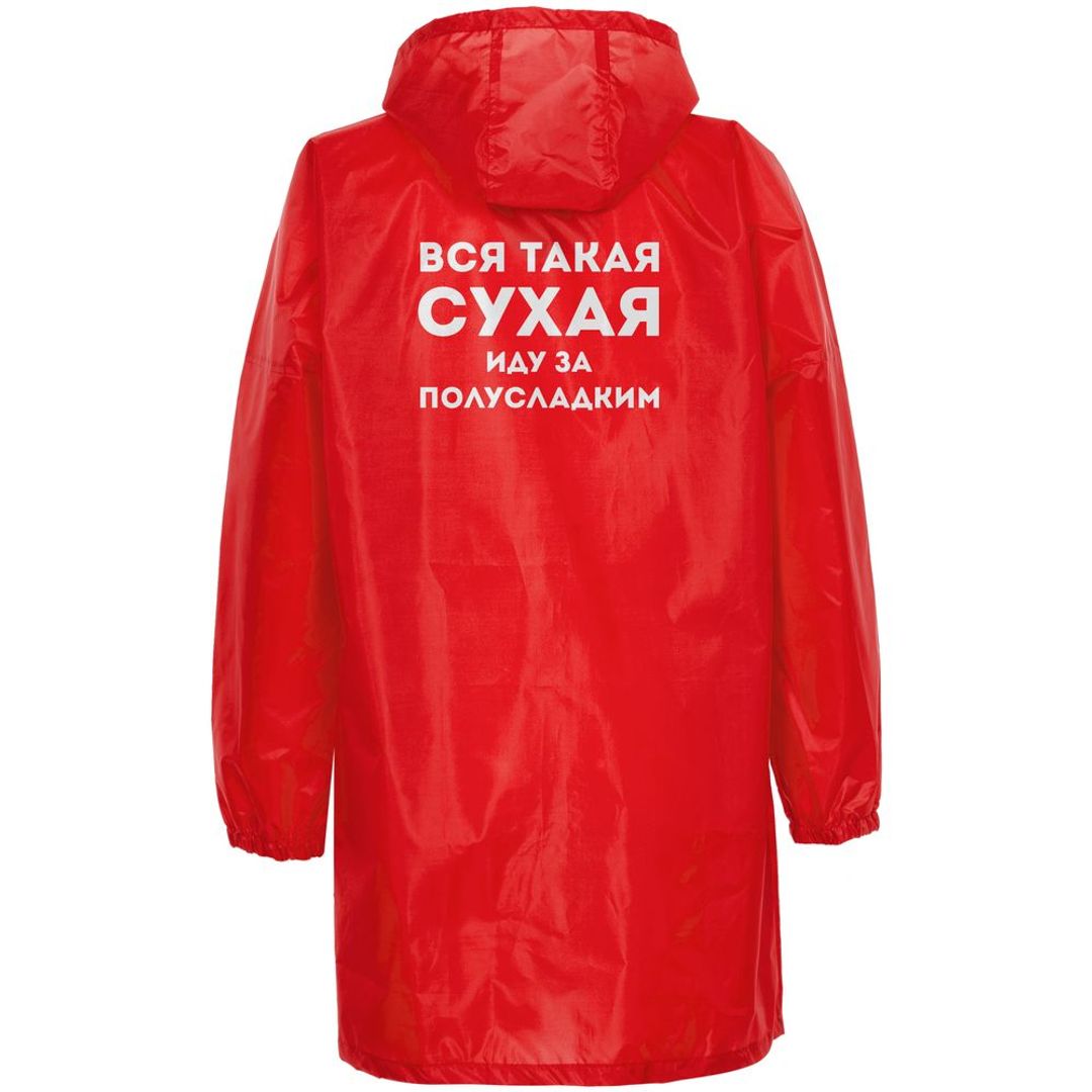Дождевик Вся такая сухая (Красный)