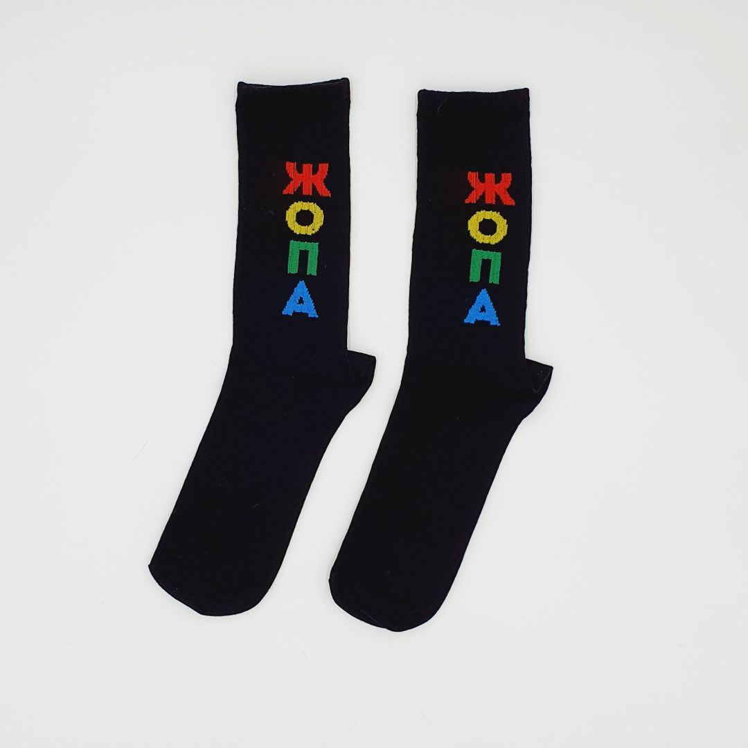 Носки спортивные Читаю новости