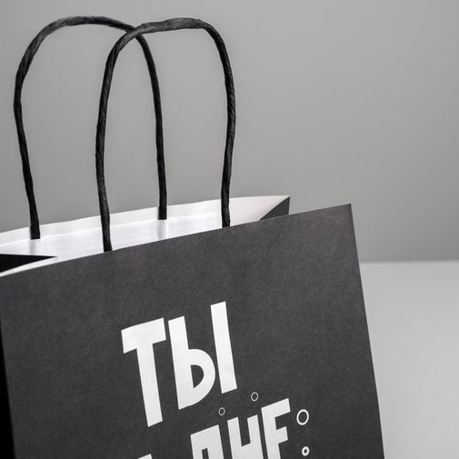 Подарочный пакет На дне (22 х 22 х 11 см) Подарочный пакет На дне (22 х 22 х 11 см)