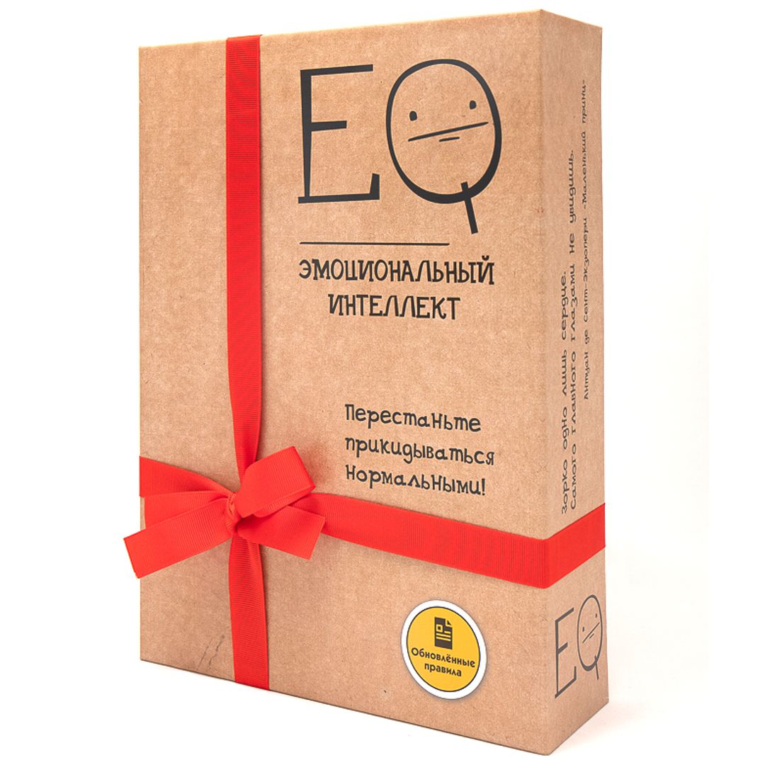 Настольная игра Эмоциональный интеллект