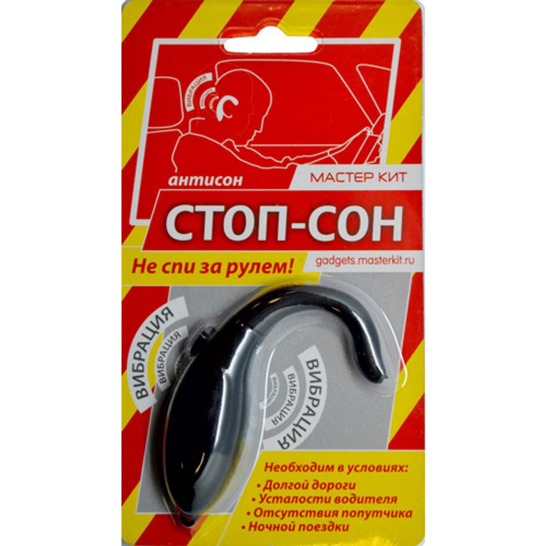 АнтиСон Стоп-Сон MT2011