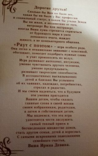  Фото покупателя Анна