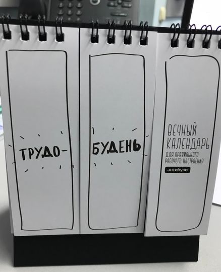 Фото покупателя Ирина